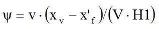 Формула угла дифферента в радианах
