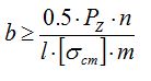 Формула ширины подкладок