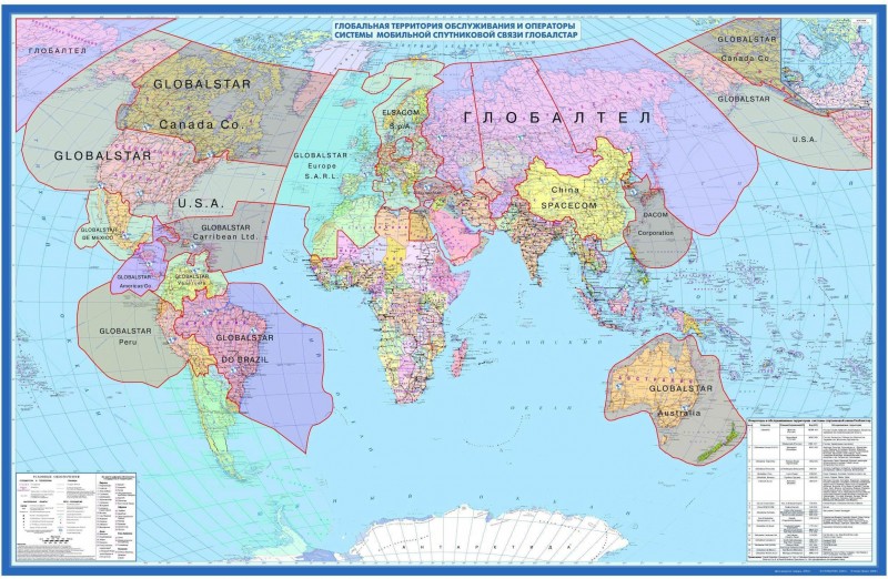 Карта покрытия Глобалстар