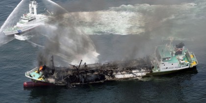 Пожар на танкере Shoko Maru